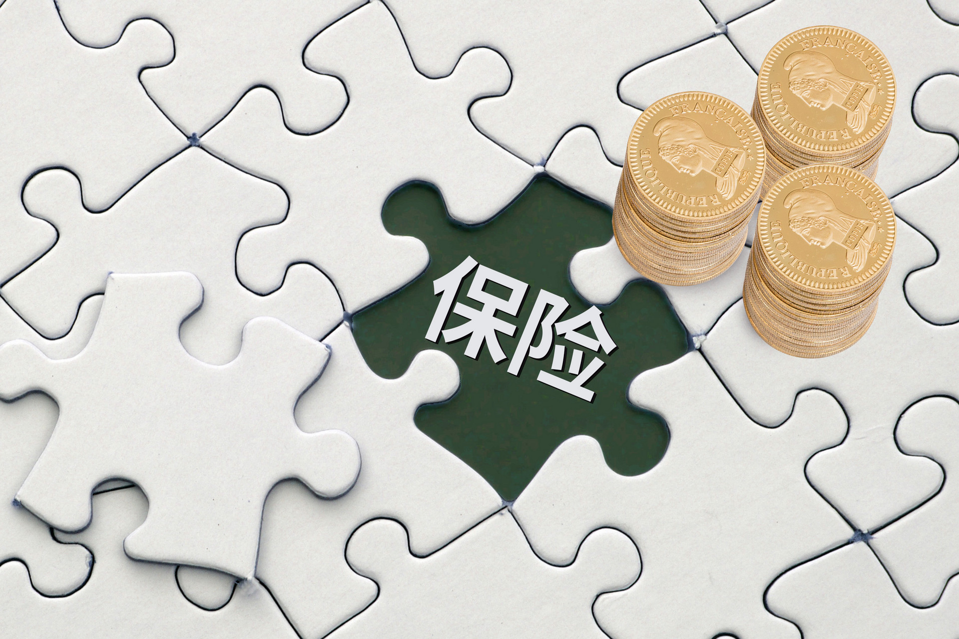 香港保险的“保单回溯”功能是什么？有什么作用？